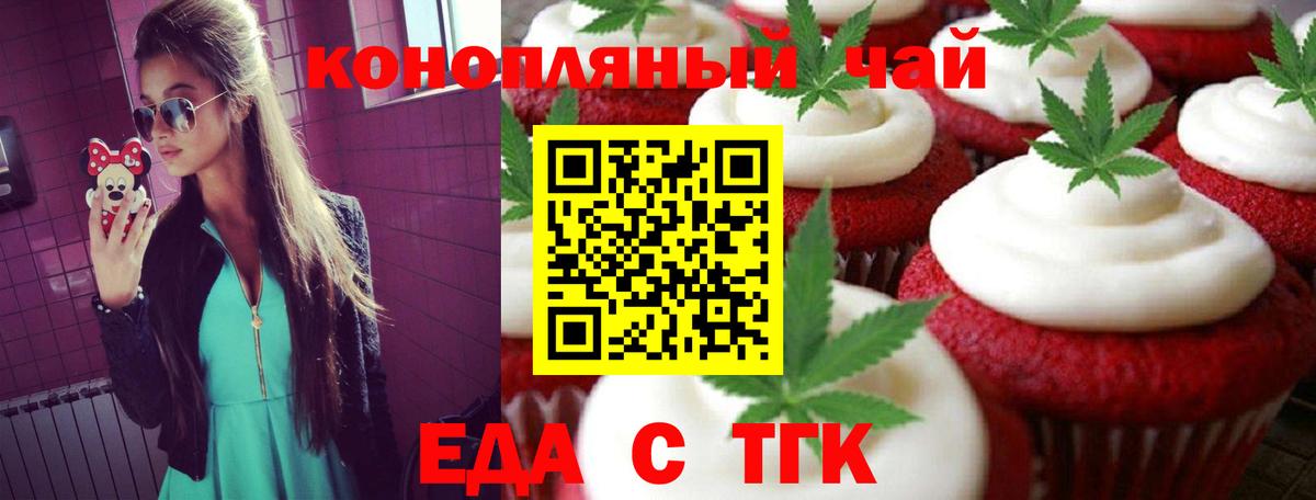 Бор  Cannafood марихуана  Вход с VPN 