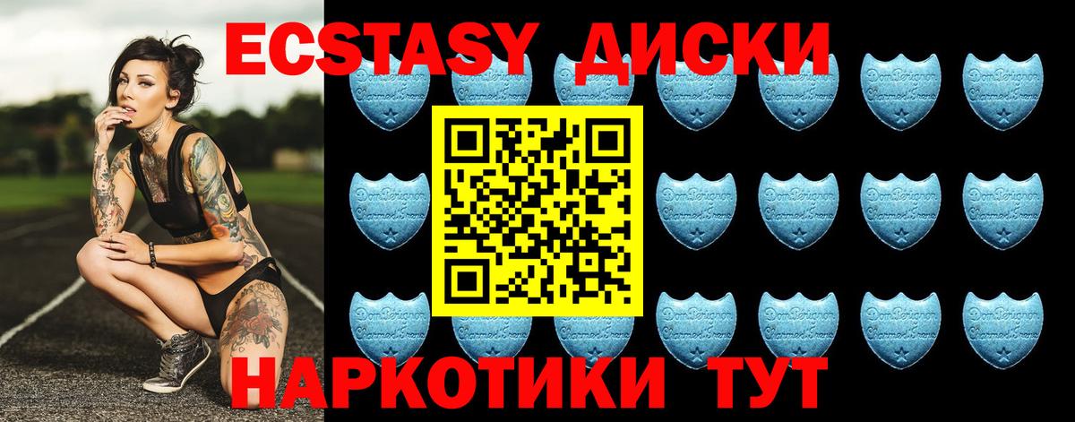 Ecstasy 300 mg Бор