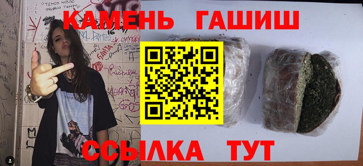 ГАШ Premium Бор