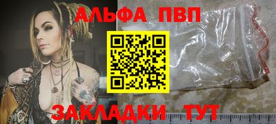 кристаллы Бердск