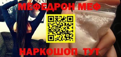 кристаллы Бердск