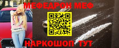кокаин VHQ Белорецк