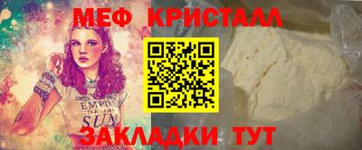 кокаин VHQ Белорецк