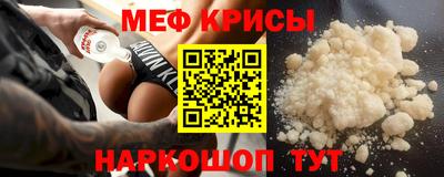 кокаин VHQ Белорецк
