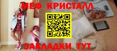 кристаллы Бердск