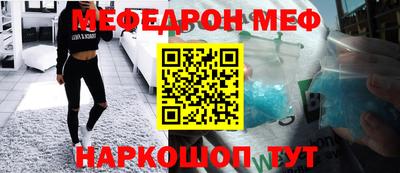 кокаин VHQ Белорецк