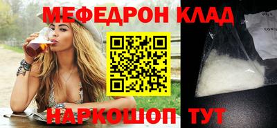 кокаин VHQ Белорецк