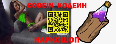 кокаин VHQ Белорецк