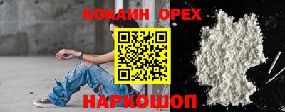 кристаллы Бердск