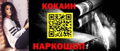 мефедрон мука Белореченск