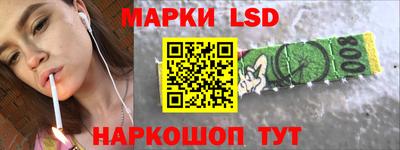 кокаин VHQ Белорецк