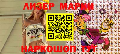 кристаллы Бердск