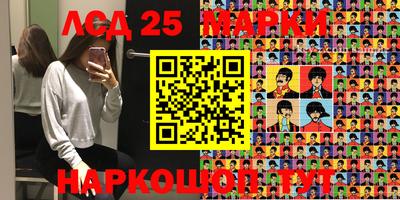кокаин VHQ Белорецк