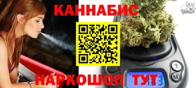 кокаин VHQ Белорецк
