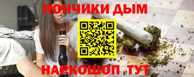 кокаин VHQ Белорецк