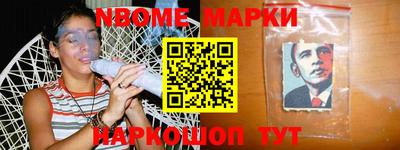 кристаллы Бердск