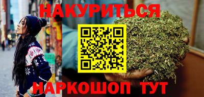 кристаллы Бердск