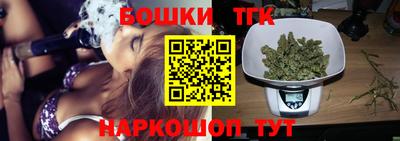кристаллы Бердск
