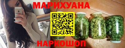 кристаллы Бердск
