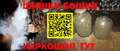 кокаин VHQ Белорецк