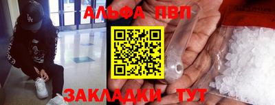 мефедрон мука Белореченск