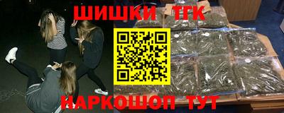 мефедрон мука Белореченск