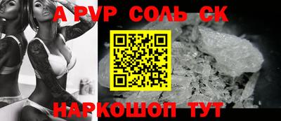 мефедрон мука Белореченск