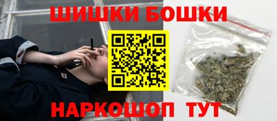 кокаин VHQ Белорецк