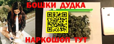 кристаллы Бердск