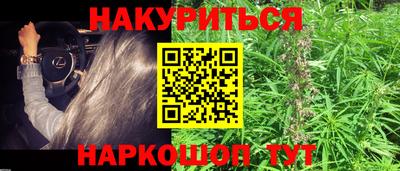кристаллы Бердск