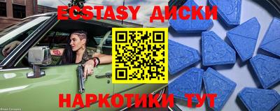 кристаллы Бердск