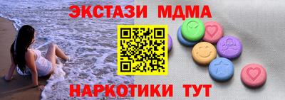 кокаин VHQ Белорецк