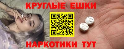 кокаин VHQ Белорецк