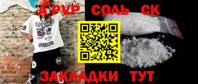 кокаин VHQ Белорецк