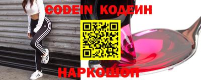мефедрон мука Белореченск