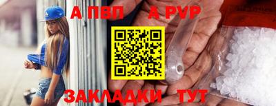 мефедрон мука Белореченск