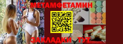 мефедрон мука Белореченск