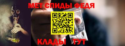 мефедрон мука Белореченск