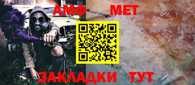 кристаллы Бердск
