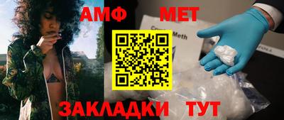 кокаин VHQ Белорецк