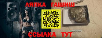 мефедрон мука Белореченск