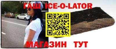 кристаллы Бердск