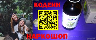 мефедрон мука Белореченск