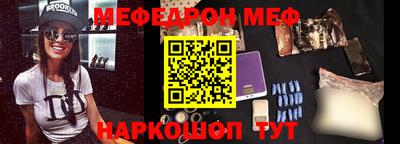кристаллы Бердск