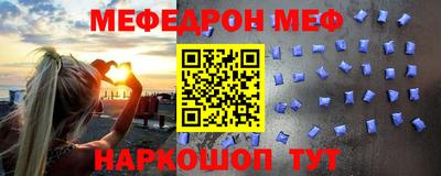 кристаллы Бердск