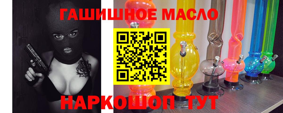 Дистиллят ТГК THC oil Бор