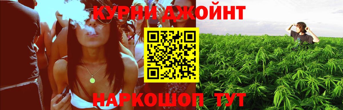 Марихуана White Widow  Бошки Шишки Bruce Banner  Вход с VPN  Бор  Бошки Шишки AK-47 