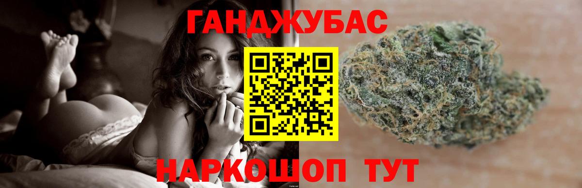 МАРИХУАНА конопля Бор
